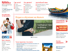 Tablet Screenshot of mymalta.ru